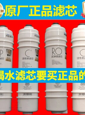 美的净水器M6滤芯MRC1795A/1695A-75G/MRO1589-75MRC1587B-50G/PP