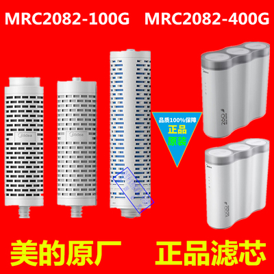 美的净水机滤芯太好用了价格便宜