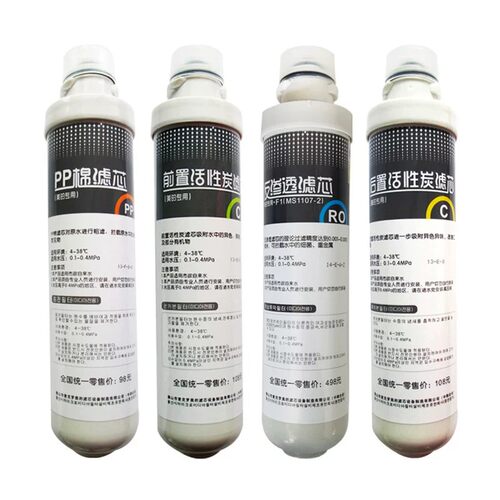 美的净水机专用滤芯品质可靠稳定
