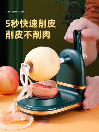 日本进口MUJIΕ手摇削苹果神器家用自动削皮器刮皮刀刨水果削皮机