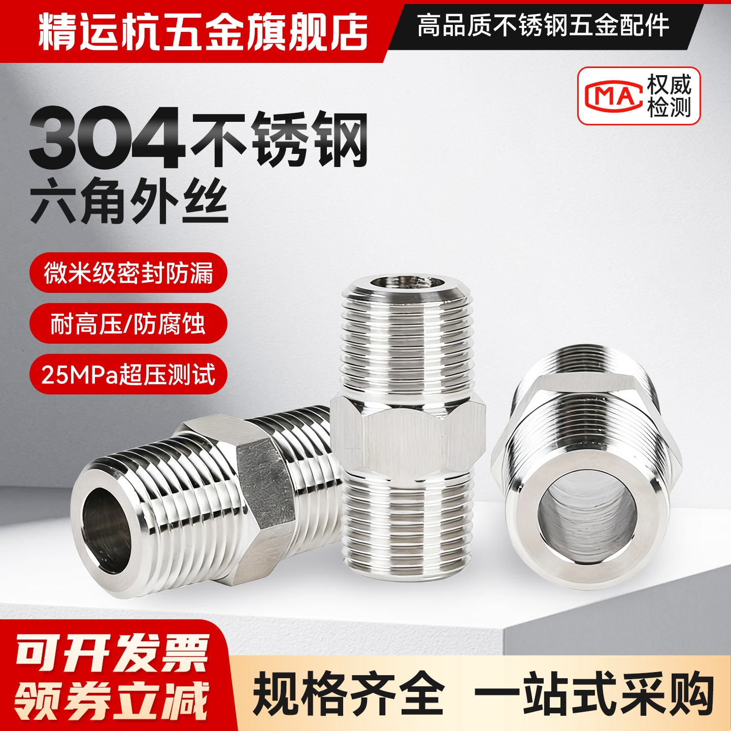 遥遥领先_急速发货-规格齐全