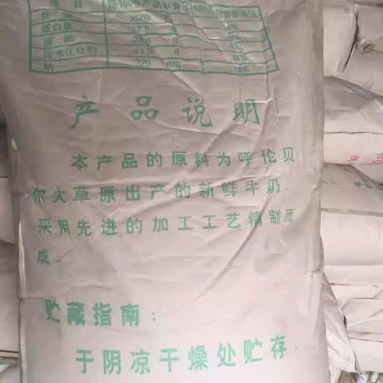 杨张国亮福麻辣烫专用大燕奶粉不泄汤真奶粉正品商用1斤装5斤