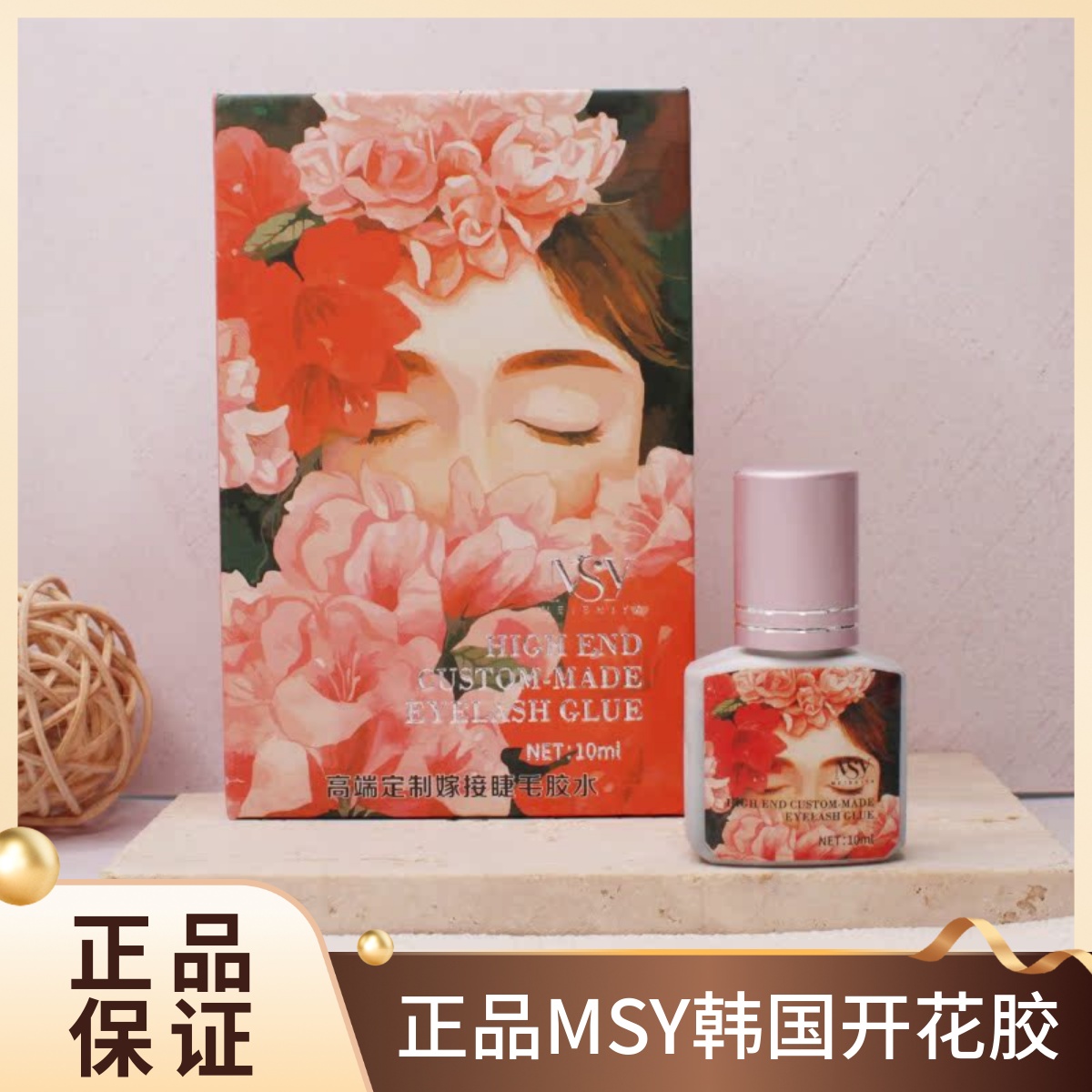 MSY韩国开花胶水1秒速干持久牢固