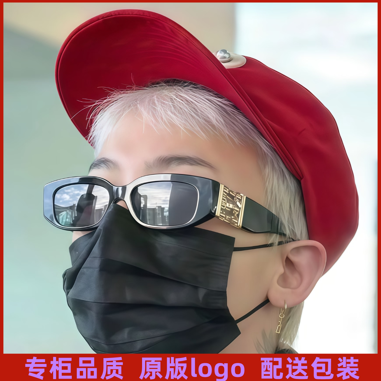 权志龙同款太阳眼镜男女墨镜小方框复古珍珠凹造型小红书ins推荐