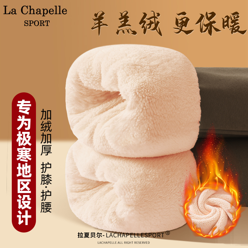 拉夏贝尔加绒加厚羊羔绒裤子女