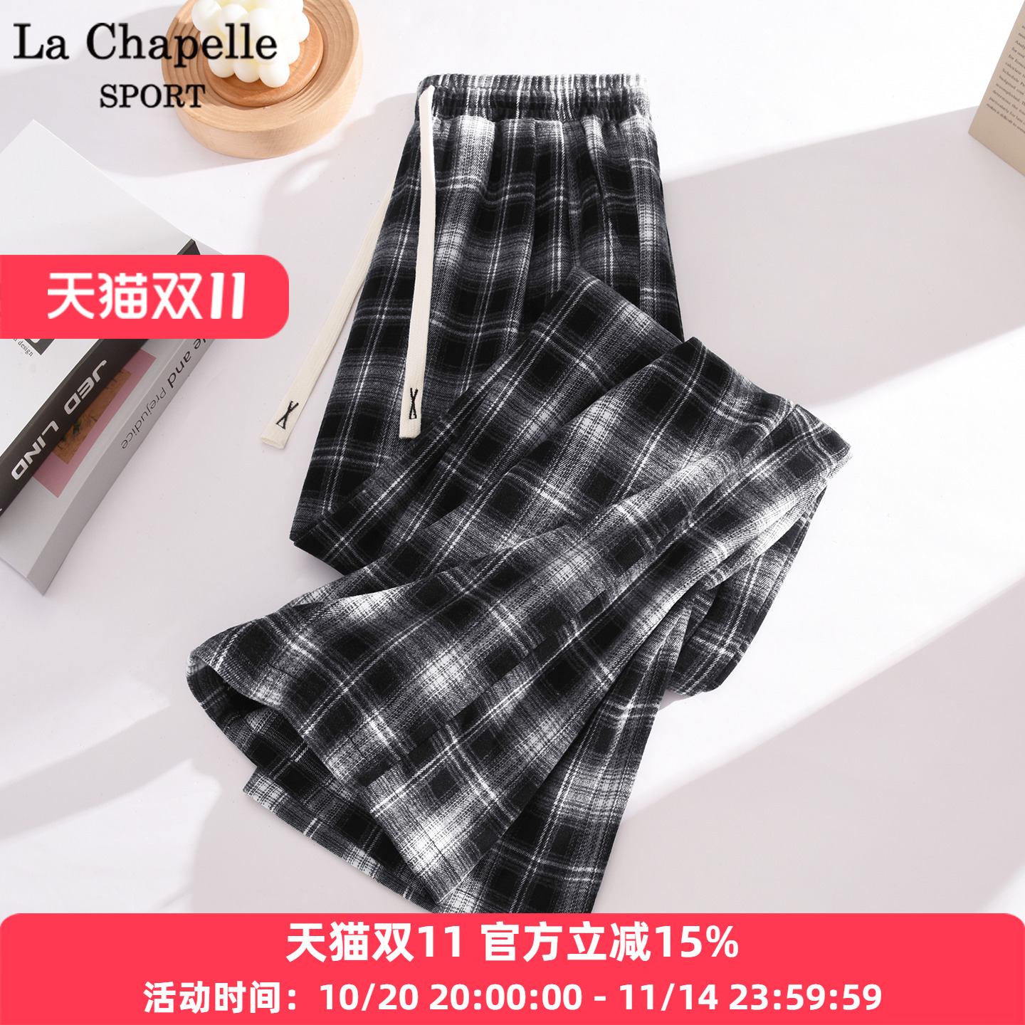 拉夏贝尔美式复古格子阔腿裤子