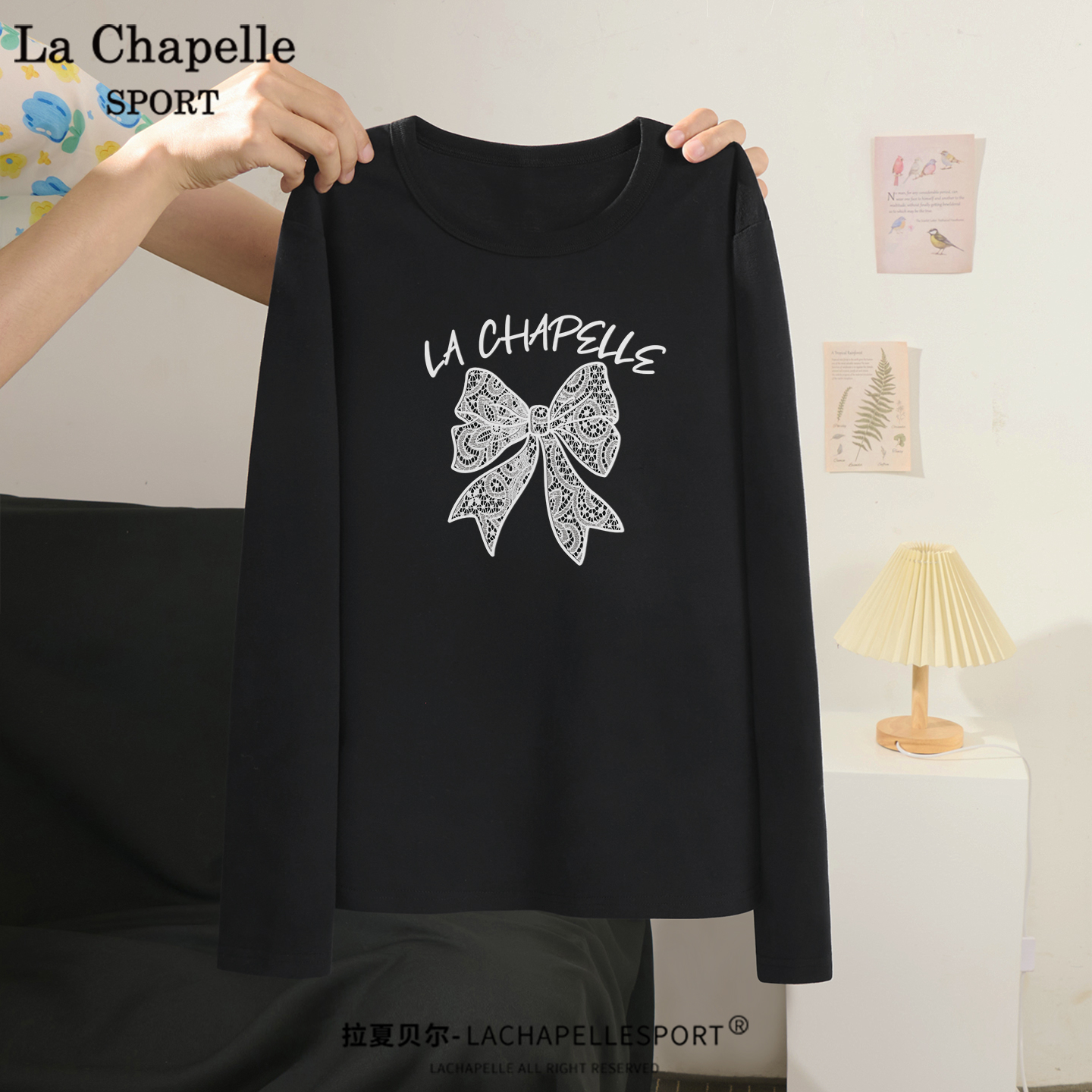 拉夏贝尔磨毛抗菌正肩长袖t恤