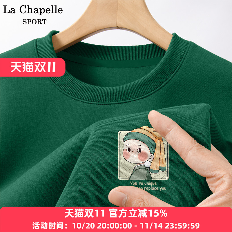 拉夏贝尔宽松大码春秋薄款卫衣女