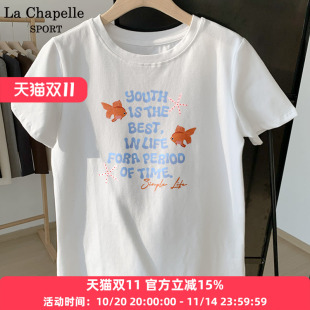 韩系极简穿搭上衣X 学生抗菌半袖 拉夏贝尔白色短袖 t恤女夏2025新款