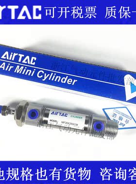 。原装正品SM气缸MBB/MDBCB40-800-900-1000-Z