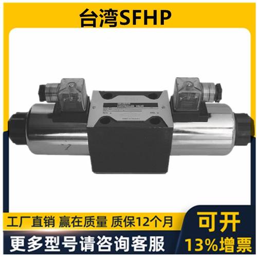 。液压电磁阀4WE6D6X/EG24NZ4 4WE6D6X/EW110N9K4 4WE10F3X/CG24Z