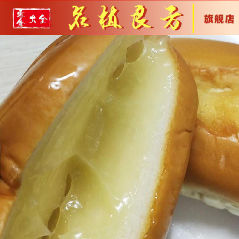90后怀旧奶油面包老式儿时80小时候的整箱早餐闽南款三明治夹心