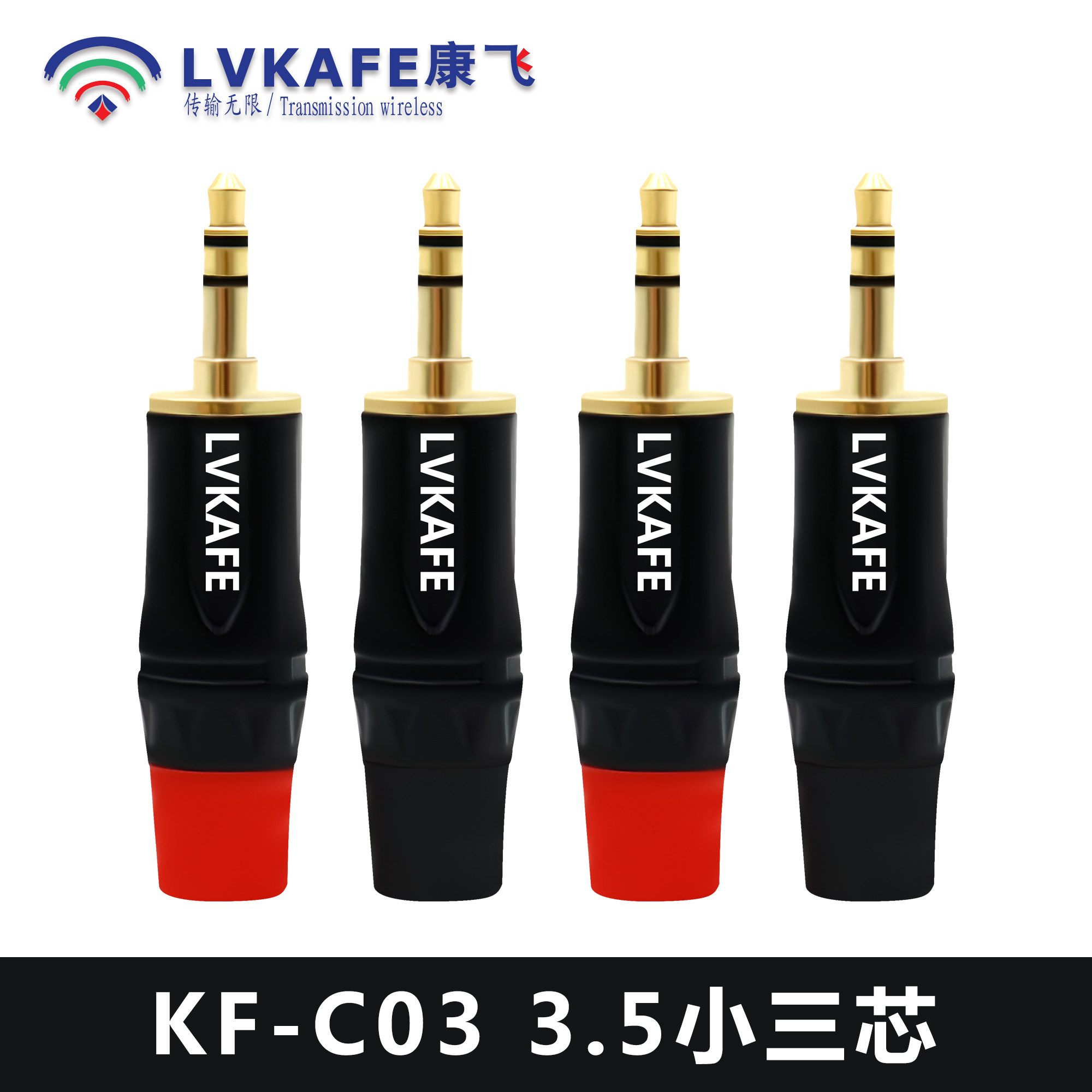 5mm小三芯插头镀金双声道音频线音箱3立体声音频插头焊接头