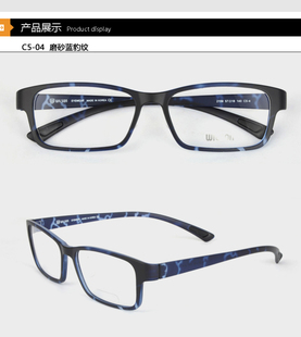 唯胜韩国超轻超弹可配近视高度男女防蓝光辐射2159眼镜架tr镜框