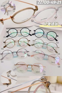 22672 11313 22612 11307 867眼镜框 索菲雅钛22700 11310 11308
