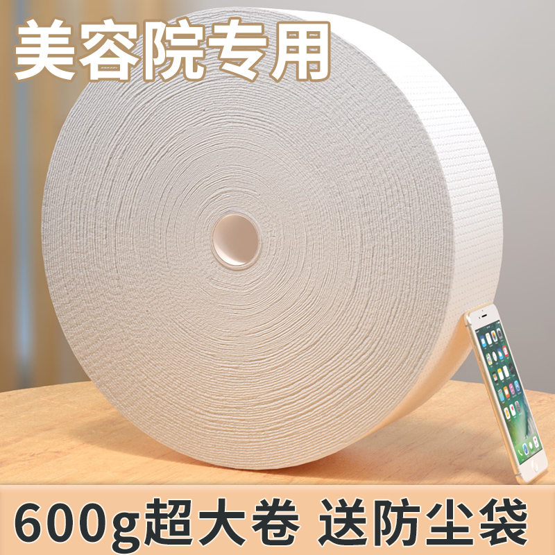 一次性加厚美容院专用洗脸巾