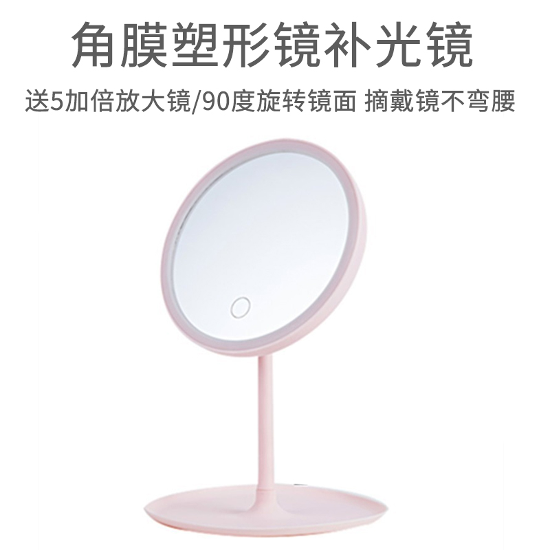 角膜塑形鏡ok鏡佩戴鏡片led鏡子