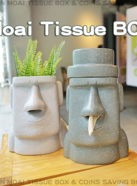 复活节岛MOAI摩艾石像人农夫带帽子存钱罐花盘纸巾抽多功能面纸盒