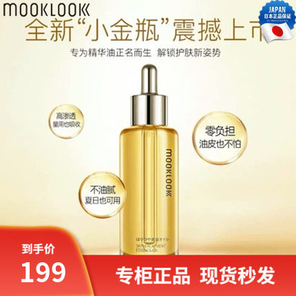茉珂官方正品全新包装完好日期新