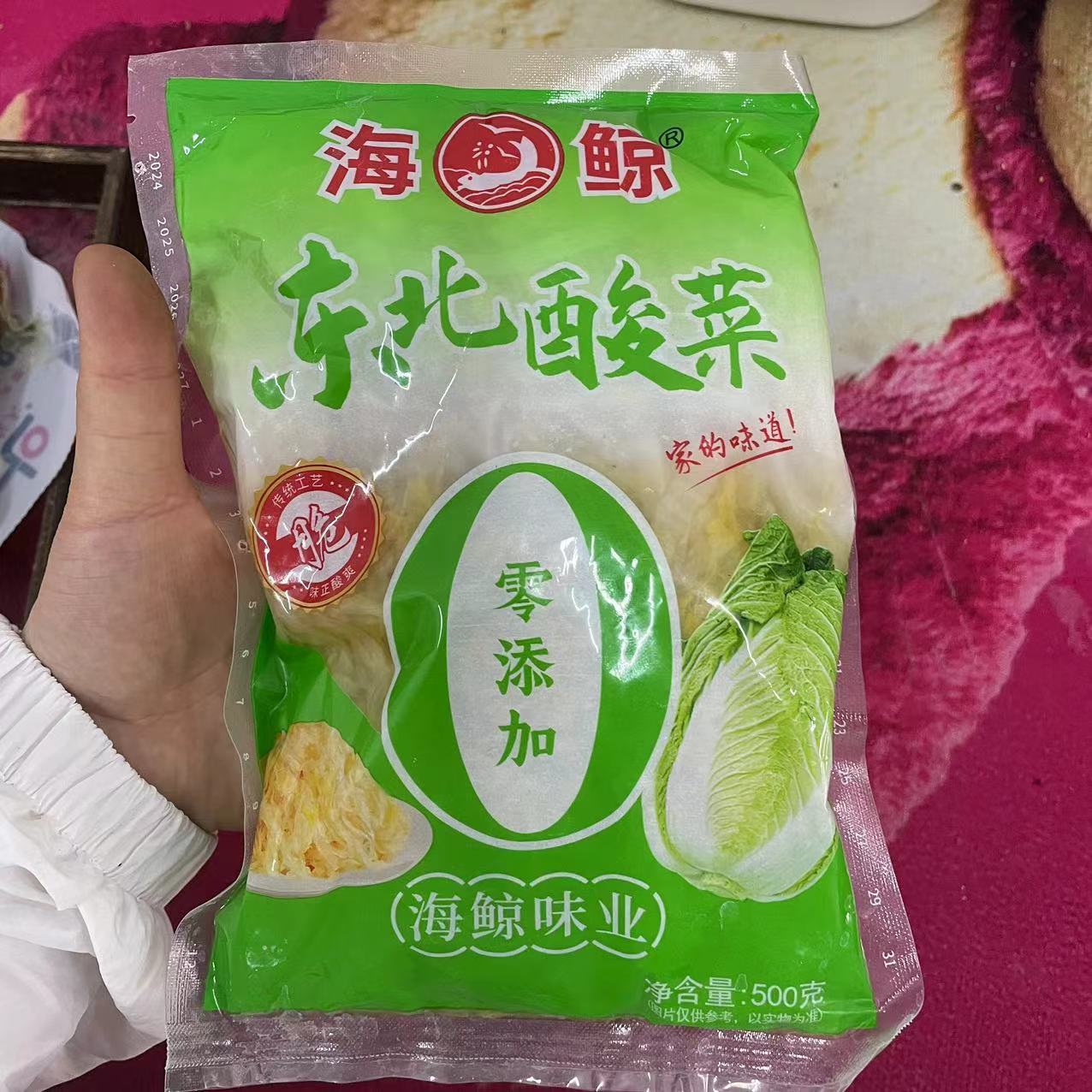 东北酸菜5袋19.9袋包邮（没有防腐剂放心吃） 零食/坚果/特产 其它 原图主图