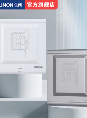 JUNON俊朗隐形插座86型嵌入式冰箱专用隐藏式内嵌式10A五孔面板