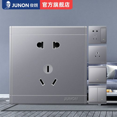 俊朗官方插座五孔开关86型家用