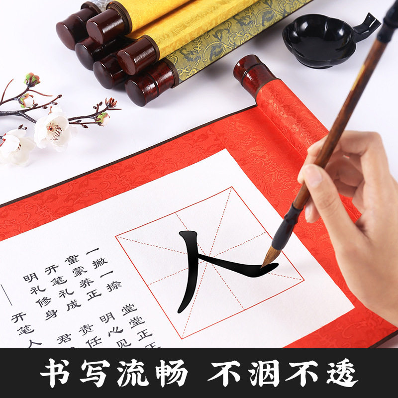 （小学生开学典礼人字字帖幼儿园入园启蒙礼描红人字木质卷轴儿童开笔礼的道具开学人字红龙纹锦缎字贴幼升一年级入学国学教育