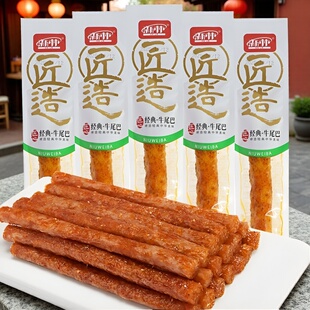 新林匠造牛尾巴味经典辣条麻辣面筋零食儿时怀旧批发休闲宿舍解馋