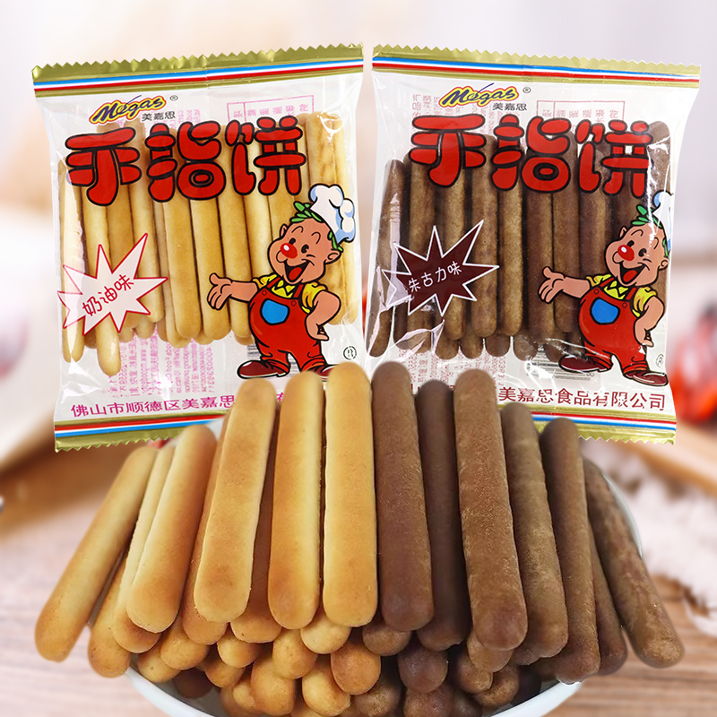 美嘉思手指饼拇指饼巧克力奶油