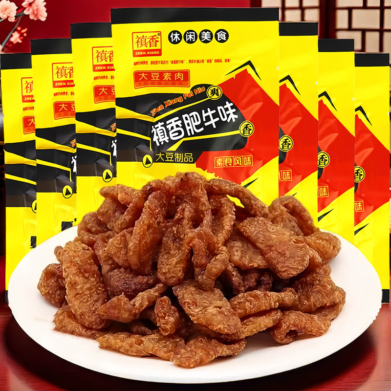 禛香肥牛辣条大豆制品素肉麻辣豆干8090童年怀旧零食小吃香菇肥牛