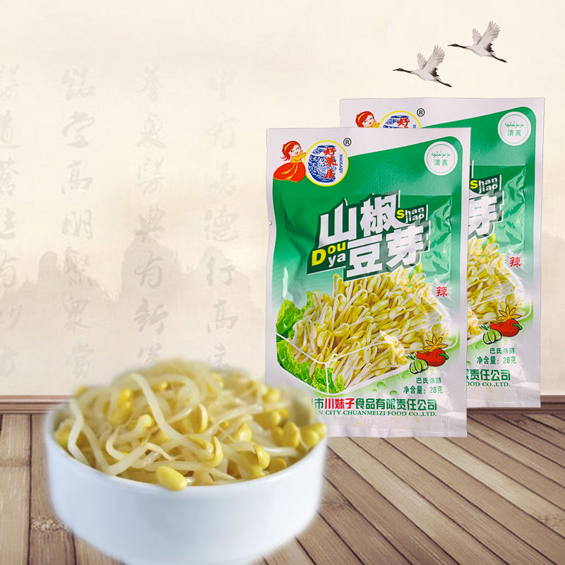 好莱居山椒豆芽四川特产香卤香辣卤味下饭菜零食熟食小吃豆芽即食