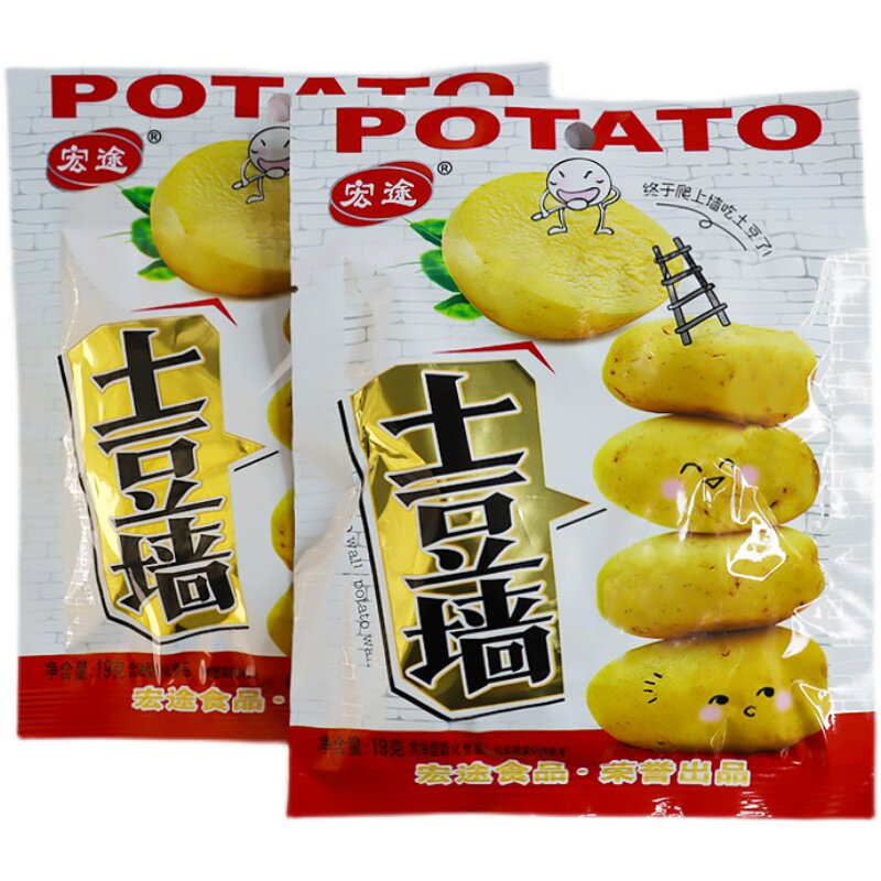 山海土豆墙薯片怀旧儿童散装 零食充饥夜宵速食 零食休闲食品小吃