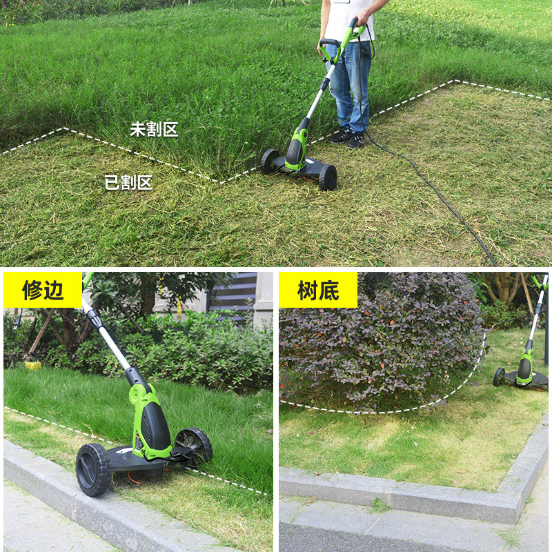 托马斯电动割草机220v插电打草机小型家用电动草坪修剪机除草神器