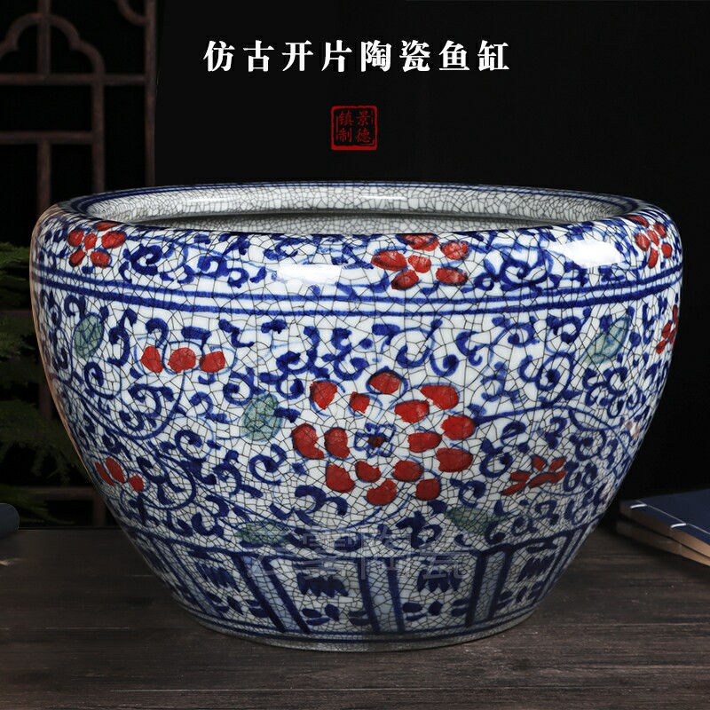 景德镇陶瓷鱼缸睡莲荷花盆青花开片仿古客厅办公室摆件复古风水缸