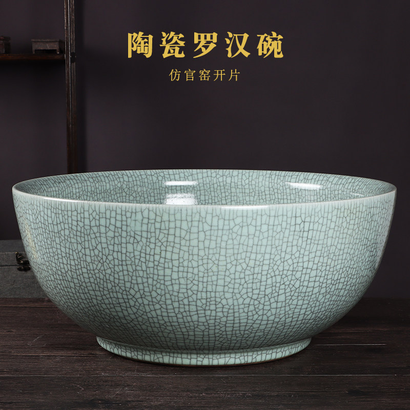 仿古开片官窑陶瓷大碗