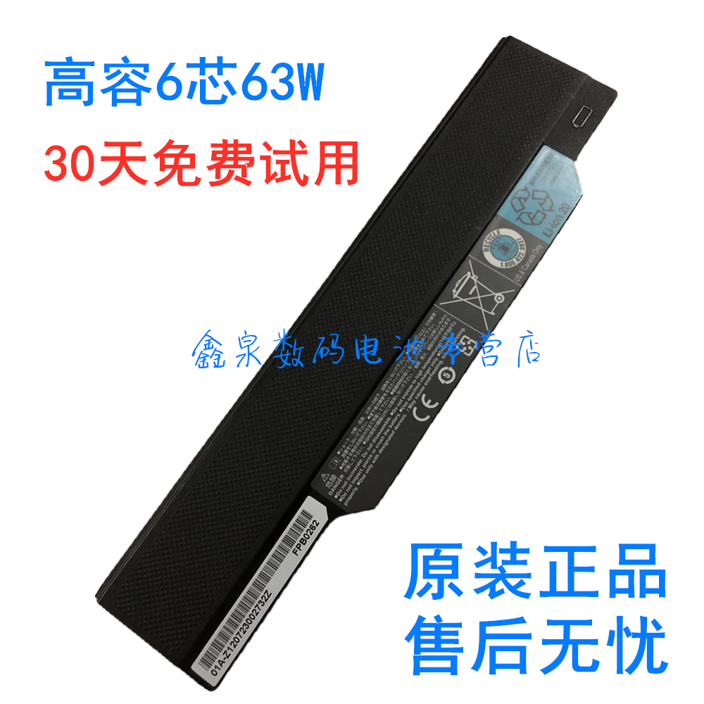 富士通 FPCBP282 FMVNBP199 FMVNBP210 FPCBP281 FPCBP325 电池