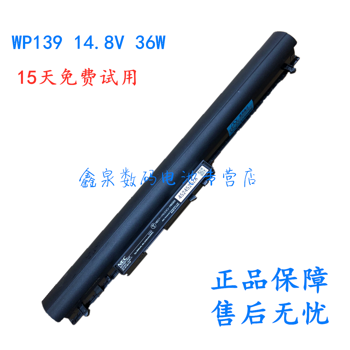 PC-VP-WP139PC-LE150T1W