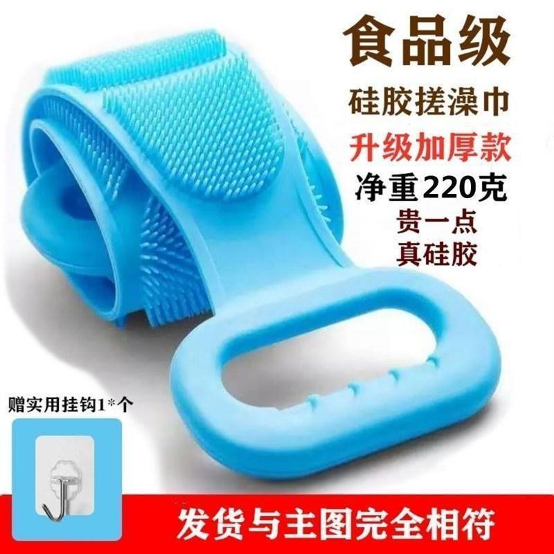 硅胶搓澡巾搓背神器男士专用后背不求人强力洗澡长条搓泥自己2024