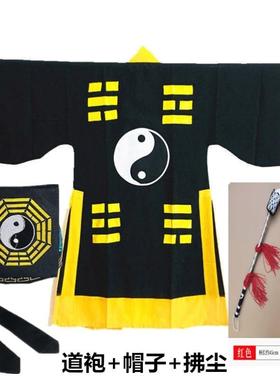 法师黄色表演服太极套装道士服法衣茅山道士衣服同款道袍恐怖全套