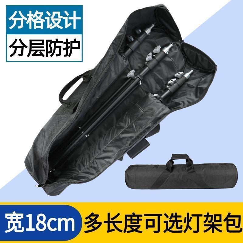 摄影灯架包 相机三脚架包加厚款单反三角架收纳袋便携轨道脚架袋