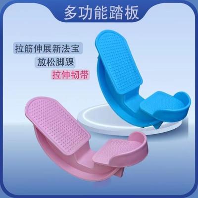 拉筋轮足背屈受限踝关节勾脚跟腱足底筋膜牵拉器脚踝康复训练器材