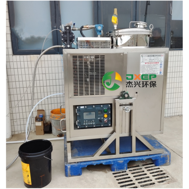 稀释剂回收机杰兴环保洗枪水酒精碳氢天那水天拿水酒精香蕉水稀料