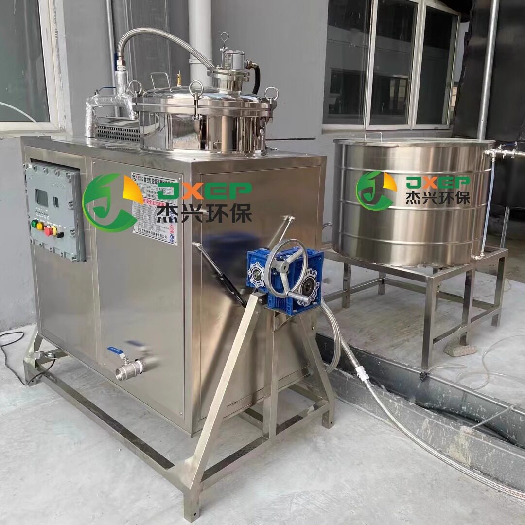 溶剂回收机杰兴环保丁丙酮甲苯乙脂醇酒精废油天那拿水洗枪水碳氢