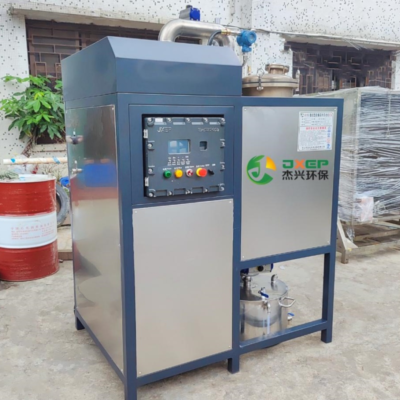 溶剂油回收机高真空低温蒸馏设备二甲苯煤油轴承五金碳氢钢球NMP
