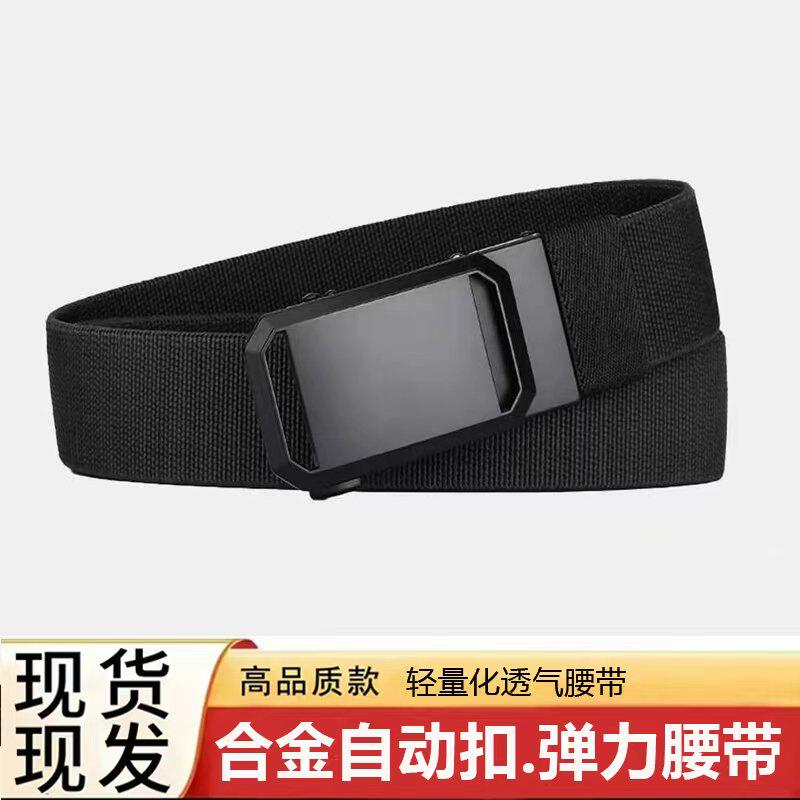 正品男士合金自动扣弹力腰带户外多功能简约百搭牛仔裤休闲裤带