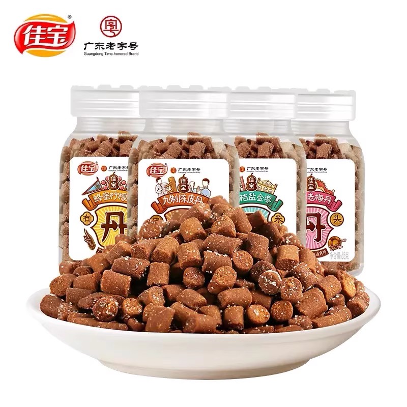 佳宝九制陈皮丹65g*5瓶 老鼠屎盐津咸金枣话梅华华怀旧零食