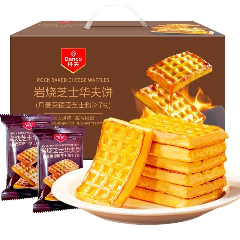 5月丹夫岩烧芝士华夫饼1kg礼盒糕点华夫饼网红爆款早餐面包吐司
