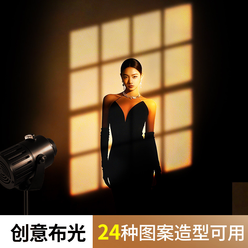 直播间专用背景墙氛围造型灯手机蓝牙智控亮度色温调节创意光效摄影高级感切片窗户光影投影射灯