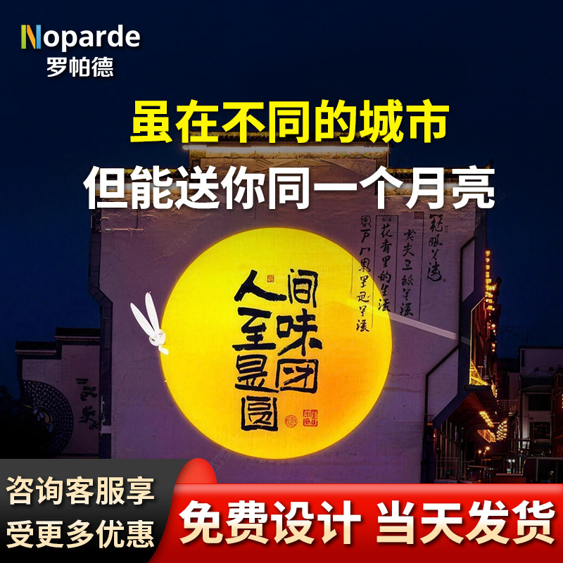 月亮投影灯氛围室内墙面创意背景墙高级感装饰月亮灯星球月球射灯