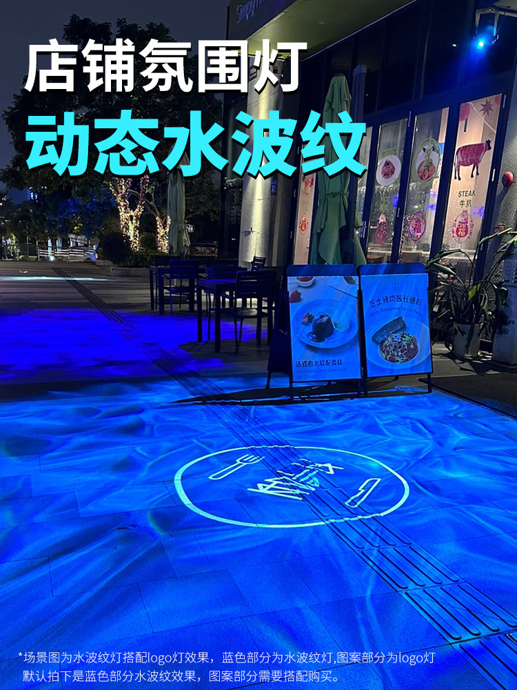 3D动态户外水纹灯投影灯锦鲤清吧氛围灯背景墙水波纹海洋馆射灯